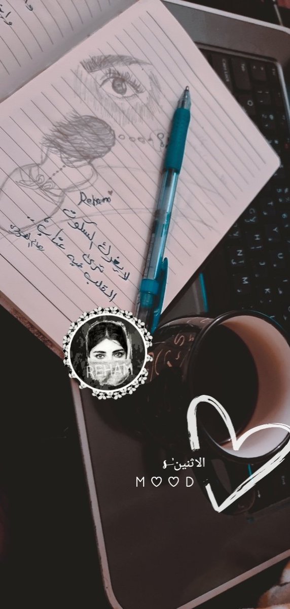 rahoomealamoudi's tweet photo. لايغرك السكوت ترى القلب فيه عتاب ☕️

#النفسية_محتاجة https://t.co/eV1DZMFETE