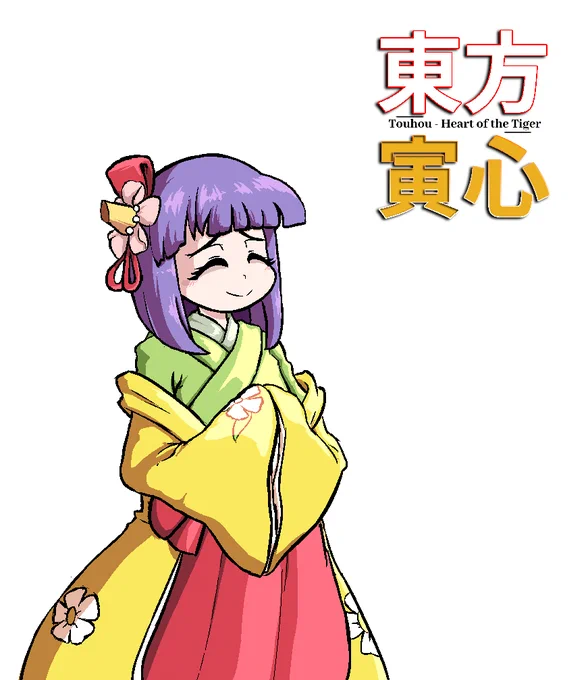 Portraits for "Heart Of The Tiger" on Touhou Pride Jam. Try it out! (Link in replies) 