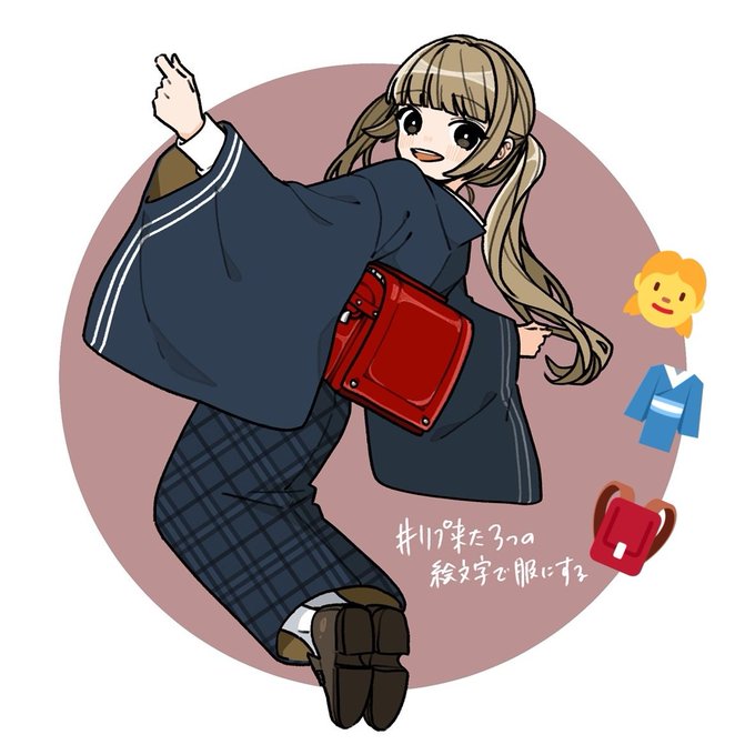 「円 和服」のTwitter画像/イラスト(新着)｜3ページ目