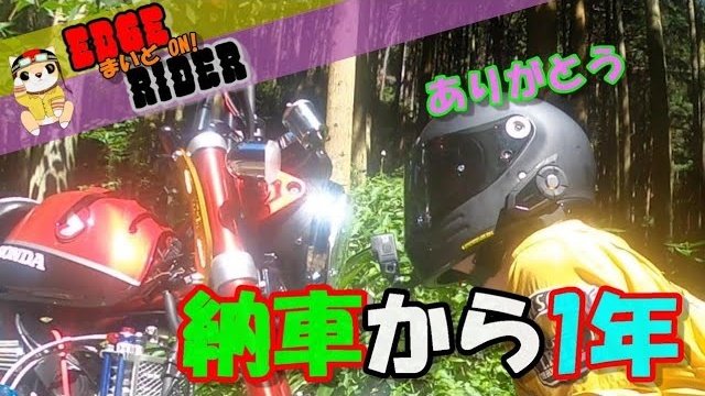EDGE RIDER tweet media