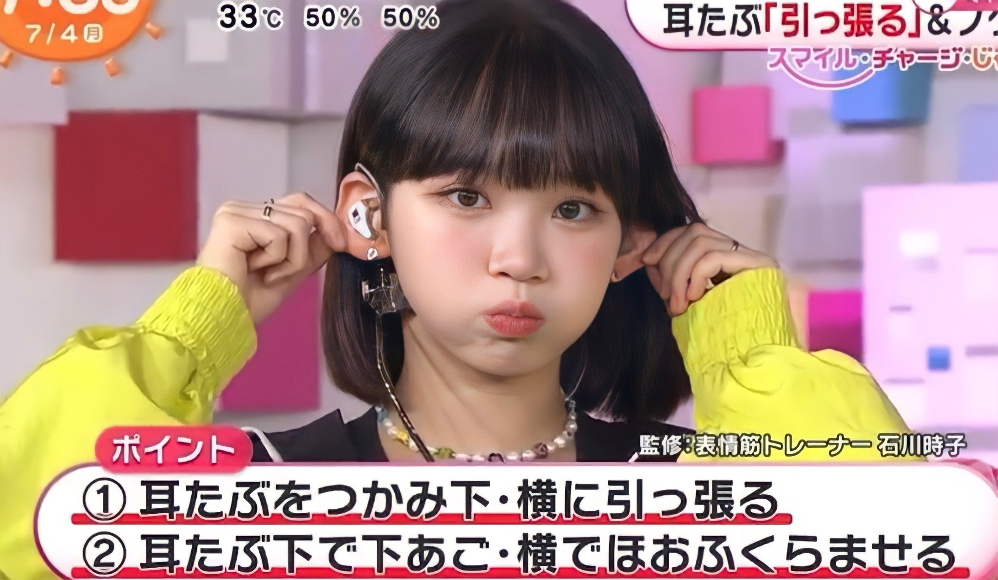 みーちゃん on X: 