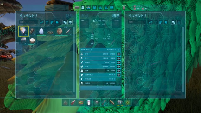 A List Of Tweets Where りーさ Was Sent As Ark 1 Whotwi Graphical Twitter Analysis