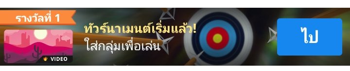 หาร้านรับลงทัวร์ค่ะ #ปาทู