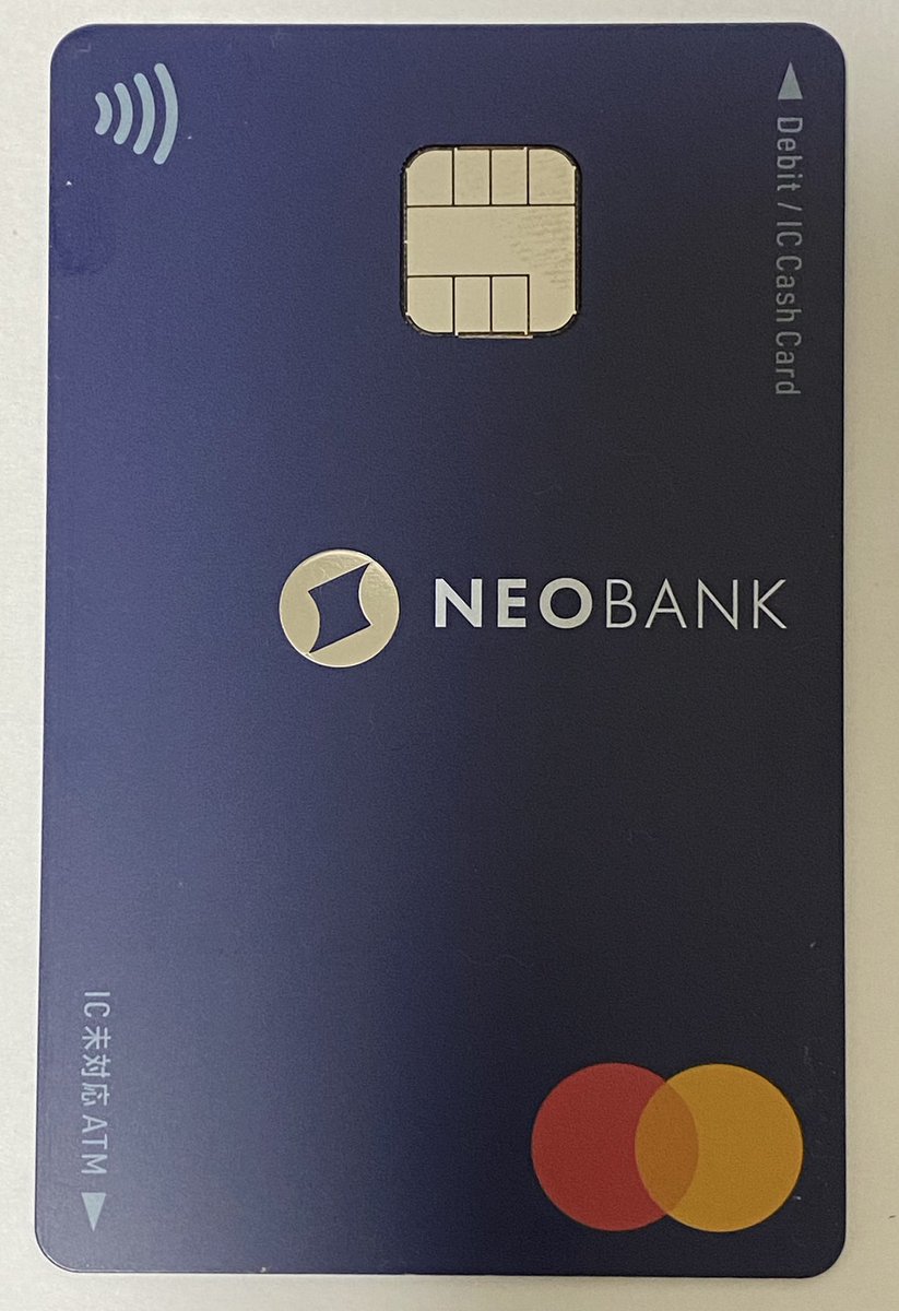 住信SBIネット銀行のデビットカードが届きました！ Apple  PayにもスマホATMにも対応しているのでリアルカードは不要ですが、既存ユーザーはリアルカードを発行しないとスマホデビットを発行できないので発行しました。  10月以降リアルカードは発行手数料1100円かかるので ...