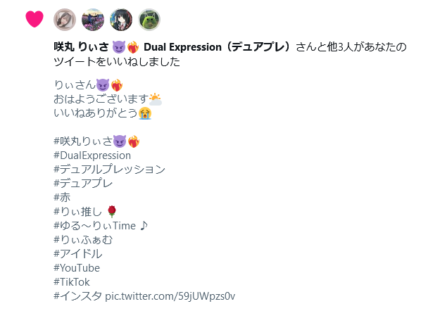 hirokazu_niwa's tweet image. りぃさん😈❤️‍🔥
いいね＆リプありがとう😭

#咲丸りぃさ😈❤️‍🔥
#DualExpression 
#デュアルプレッション
#デュアプレ 
#赤 
#りぃ推し 🌹
#ゆる〜りぃTime ♪
#りぃふぁむ 
#アイドル　
#YouTube 
#TikTok 
#インスタ