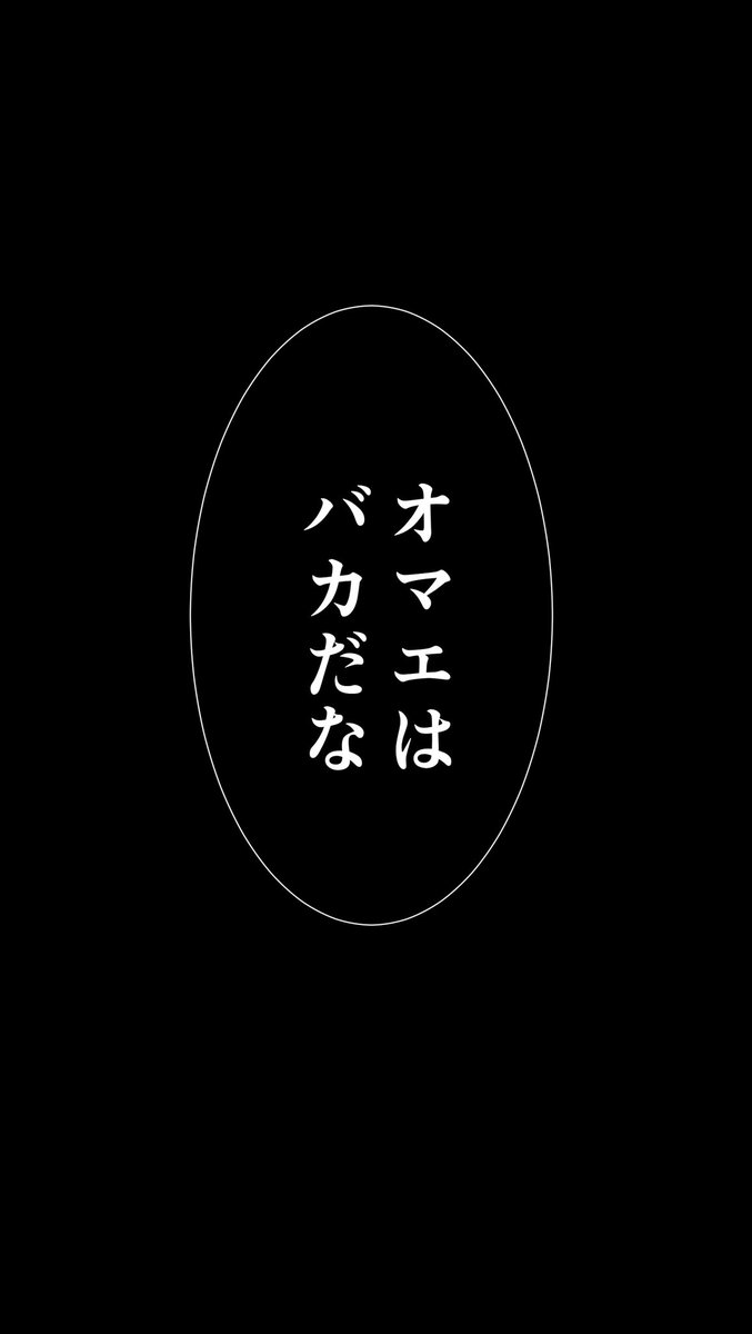 約1年前に描いたマイ武前提みつ武の続きをサラッと載せます。
いつの続きを描いとんねんって感じですけど私の中ではまだまだフレッシュ…‼

最後の『責任とってよ〜』は🌾と🍯、双方の思いです
【マイ武前提みつ武2-1】 https://t.co/UkeUvECMa2 