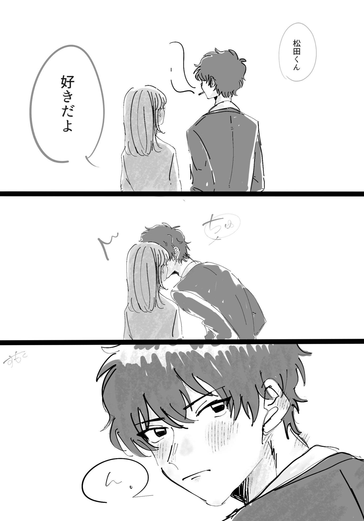 すもく。済 on X: 