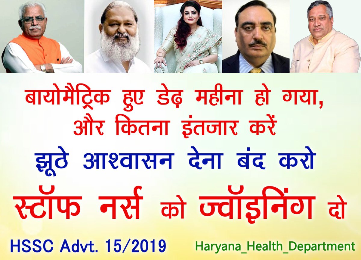 शर्मा जी 🇮🇳 tweet media