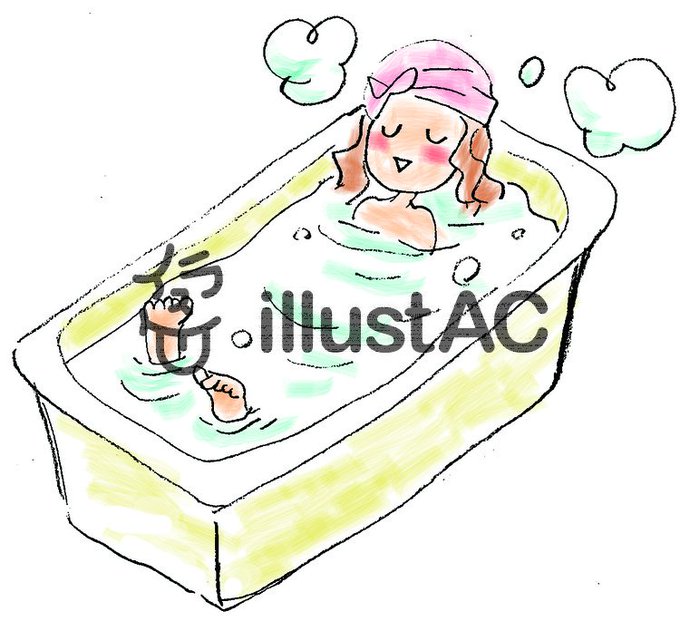 バスタイムのtwitterイラスト検索結果 バスタイムのtwitterイラスト検索結果