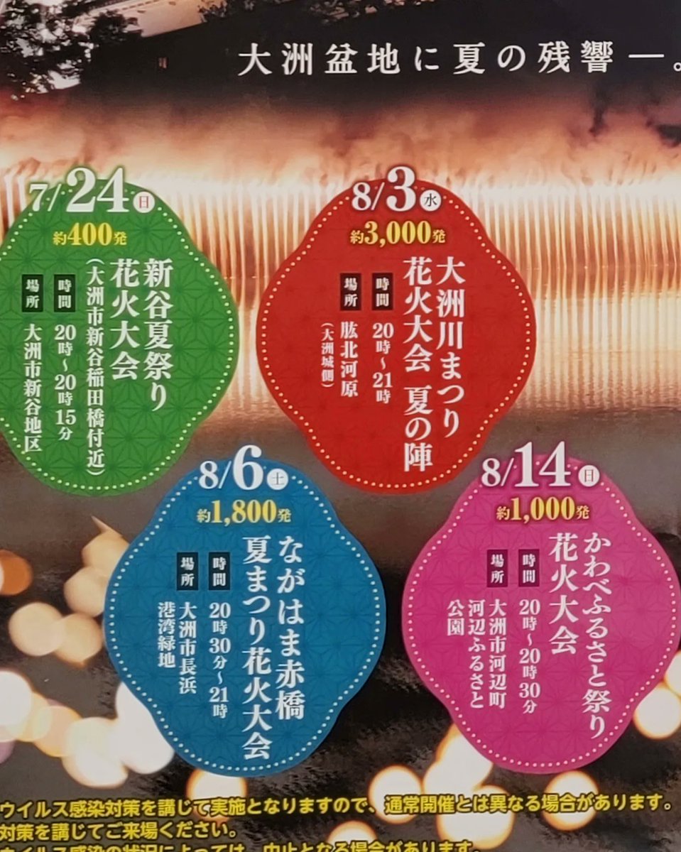 清流の里ひじかわ on X: 