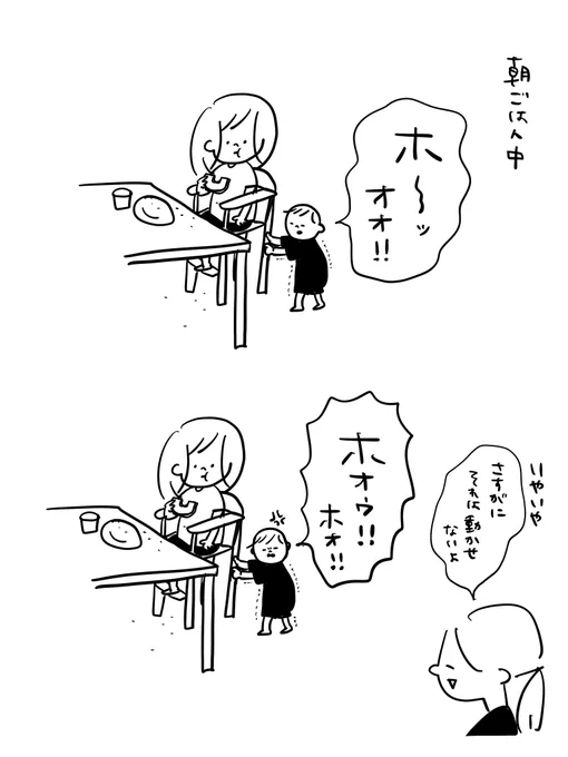 強き1歳児#むぴーの絵日記 