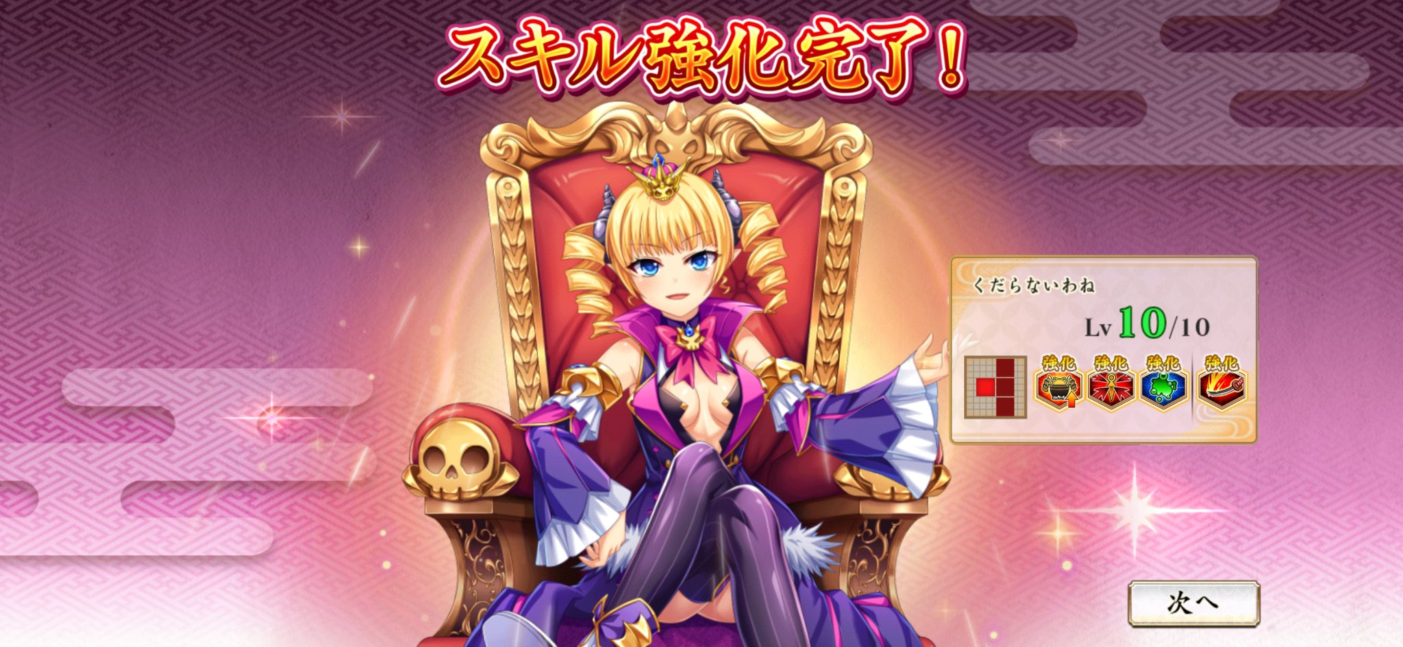 lycee 足利 一葉 義輝 SPサイン 戦国 恋姫 EX ネクストン