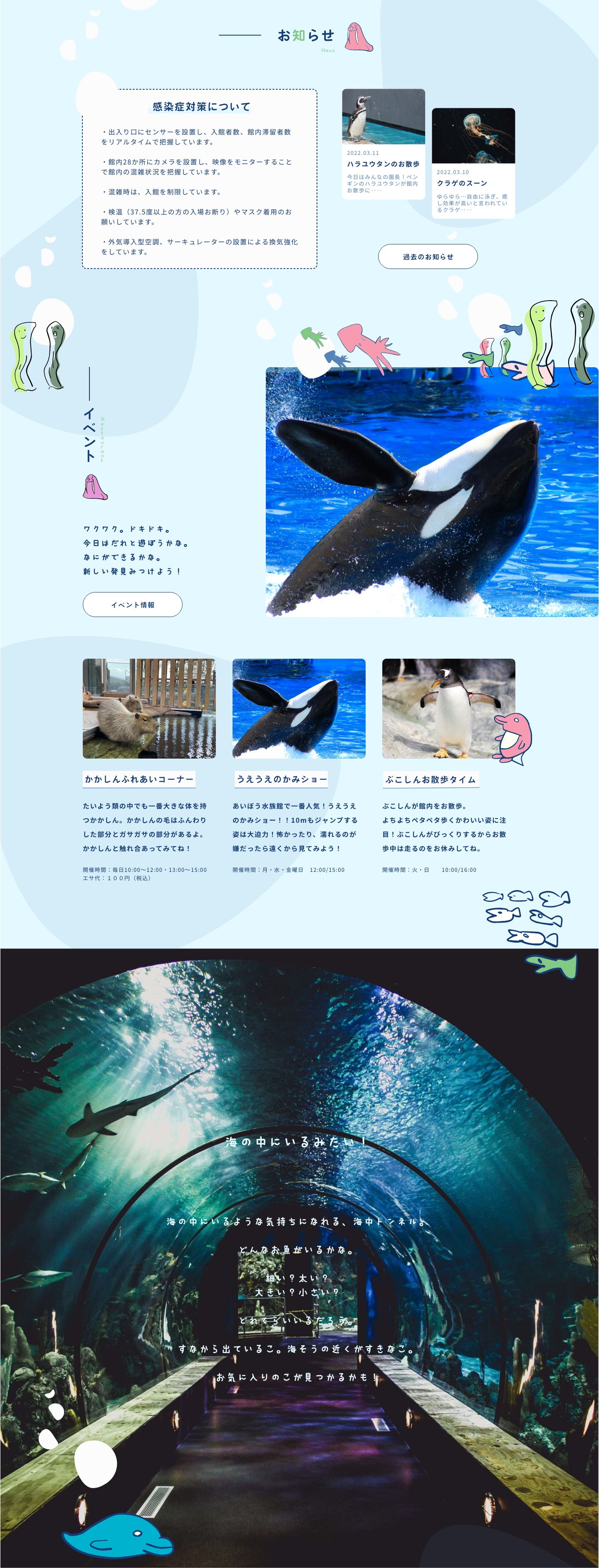 さな かわいいwebデザインが得意 フリーランスの凸凹三兄妹ママ Sana Twitter