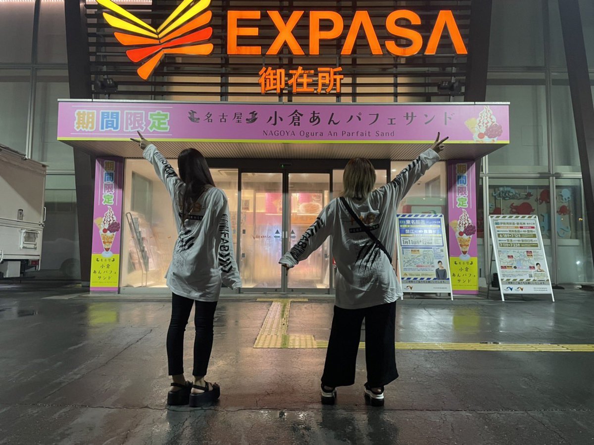 Misaaa0622's tweet photo. 名古屋今池3star有難うございました♡
ライブはめっちゃ楽しかったし、久々に会え���方も居ていろいろ懐かしすぎた😊
NEWフリアクTシャツ可愛いし王子のピックも拾えたし( ◠‿◠ )またねー名古屋♡ https://t.co/g9Hjbexj0F