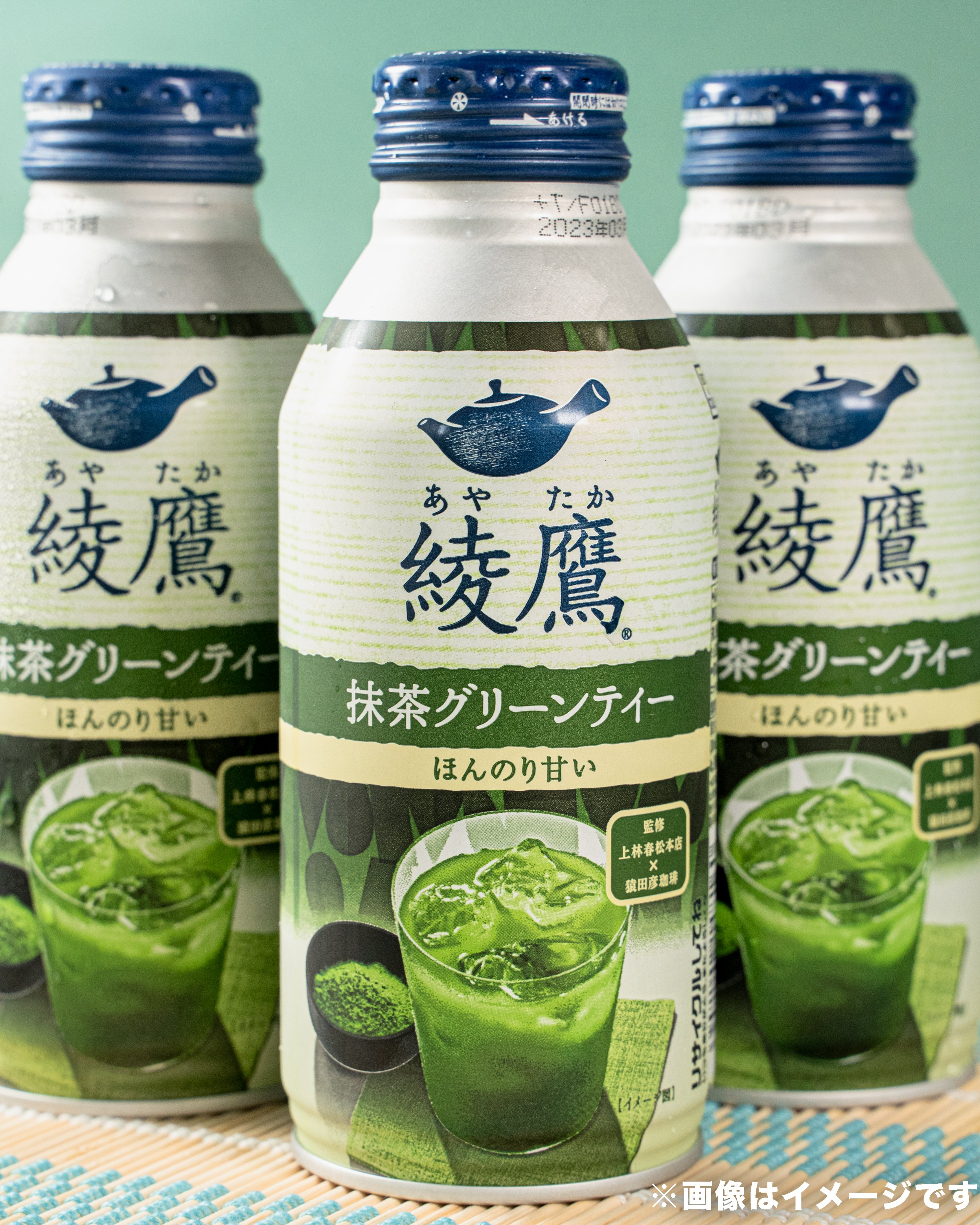 【40枚】綾鷹 特選茶 500ml ファミマくじ ファミリーマート