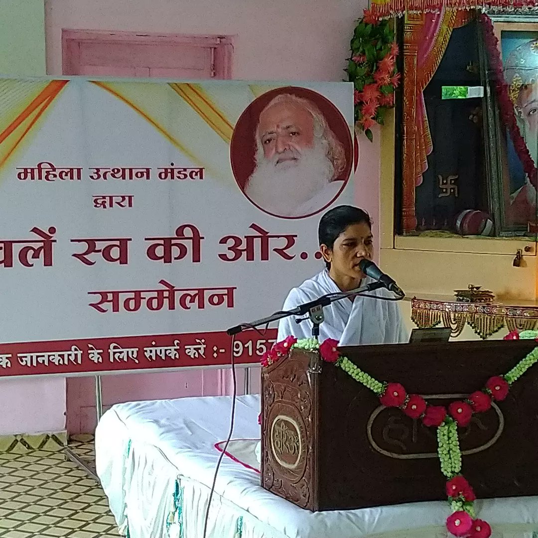Amdmum's tweet photo. #महिला उत्थान मंडल द्वारा सती अनुसूया महिला उत्थान आश्रम #अहमदाबाद में आयोजित ए�� दिवसीय #चलें_स्व_की_ओर  सम्मेलन सम्पन्न हुआ ।  

https://t.co/TSLOQdWnSZ

Sant Shri Asharamji Bapu https://t.co/79PCF8gLxT