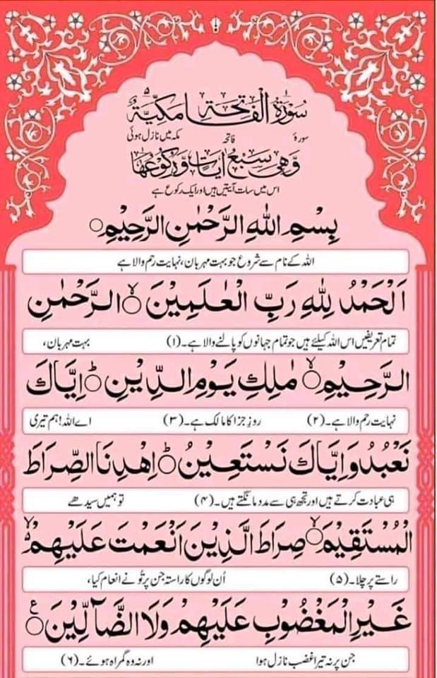 sumeer_offical's tweet photo. @Hasn_offical @Riz_71 @1fzall @NZPAK_ @Aln_m6 @Bszrih @Azix103 @S_BJ90 @zari_sb @Yqbh2 @i1k__ @Lalma_1 @Lali_M5 @HM7t7 @S786P @Ap__jnab @ihsas_10 @NS60__ @Sama_J1 @Sami3464S @BZ477i @OdriSeva @1adann @Aleemknn @i__Khaki @laiba_offical @F_BALOCHI1 @j0yia_ @Monj_gool @What__I__Feel @Fouzia_Zee @NiniYmz @Irumwarraichh @Cidra_H @amalqa_ @Jannatferoze @Rofa2k20 #ہمارے_محمدﷺ
❣️السَّــلاَمُ عَلَيكُــم وَرَحمَــةُ اللهِ وَبَرَكـَاتُهُ
ایمان بخیر
@sumair_offical @hsn_hbf @j0yia_ @B_S_K_PBUH @ChR71 @ms_shaista0 @Ap__jnab @AT_i_Q @hijabiangirl_ @juttgondal2727 https://t.co/qf17raYO4O