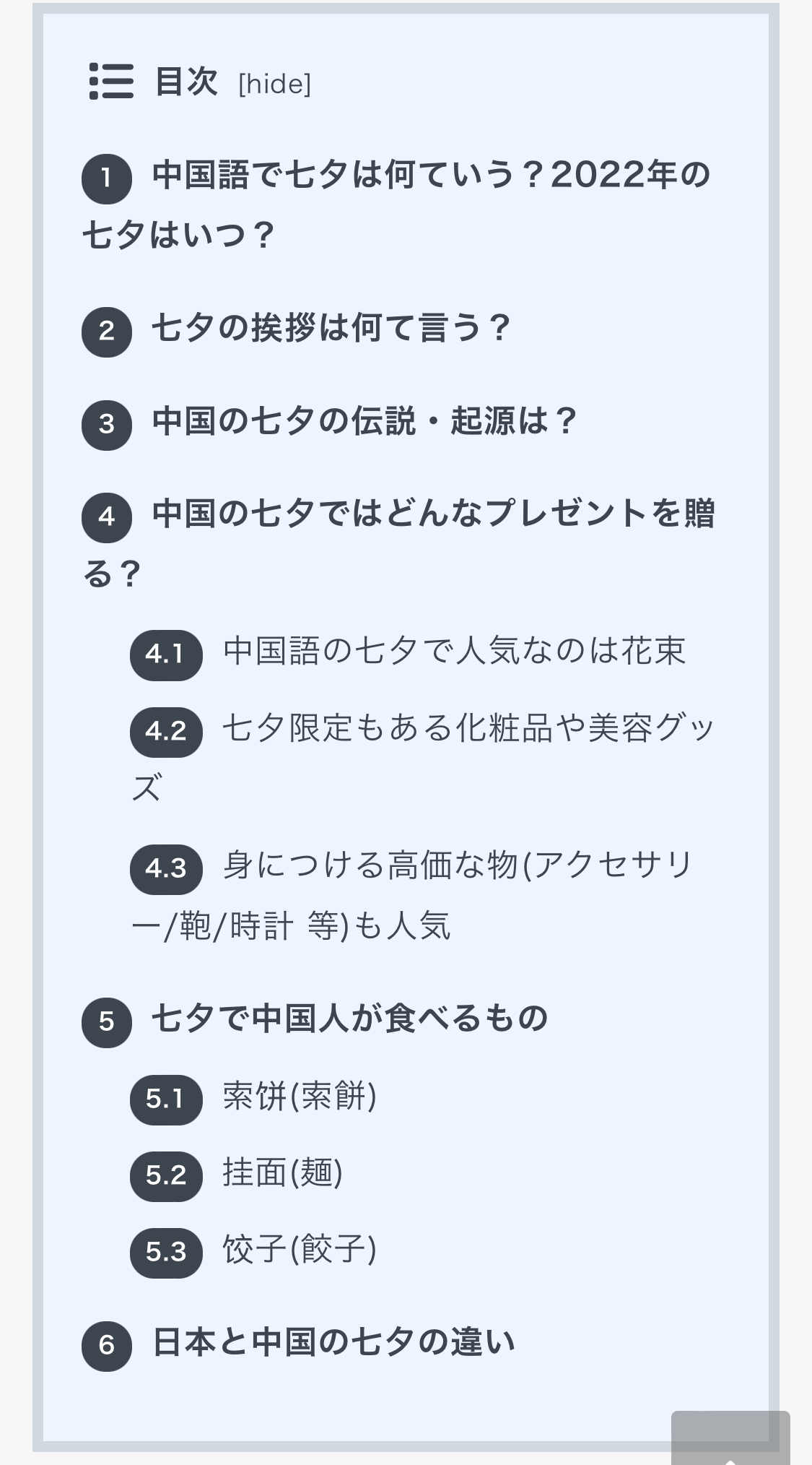 Xwk Gu8uosstam