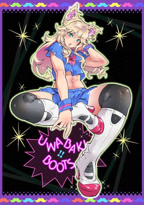 最近は作業途中の絵ばかり投稿してたので、久々にピクシブから過去絵のご紹介 