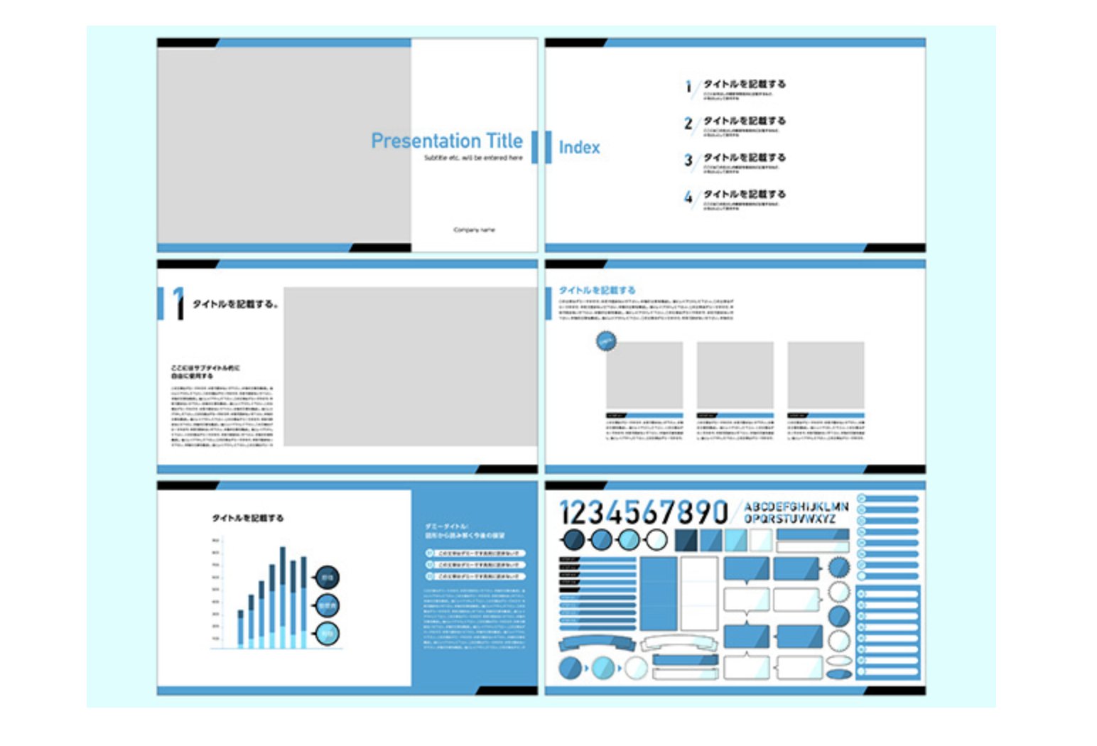 Acワークス株式会社 ブログ更新しました 商用利用可 説得力が増す プレゼンテーション素材14選 ビジネスの資料に便利な イラストac の プレゼン素材 をご紹介 ぜひチェックしてみてください T Co Gm5howu2ty Acブログ