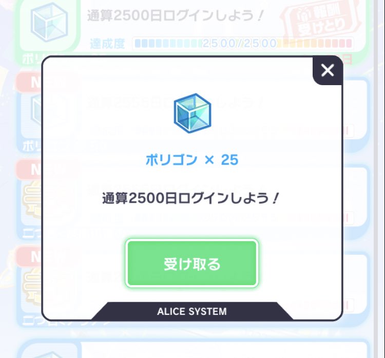 stat