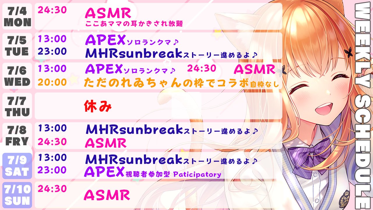 胡蝶ここあ KochouCocoa 🦋☕️ASMR on Twitter: 