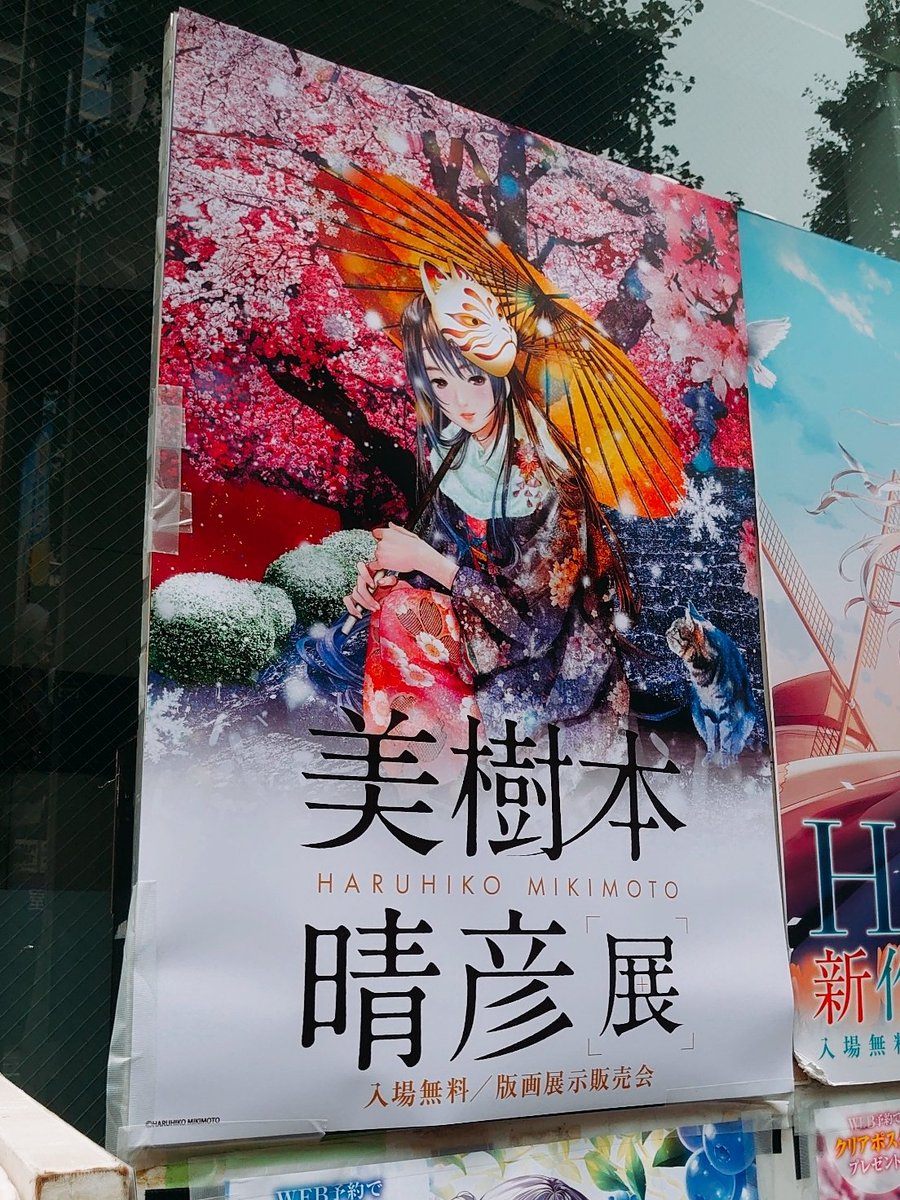 ウルトラマン vs バルタン星人 版画ポスター 世界100枚限定品