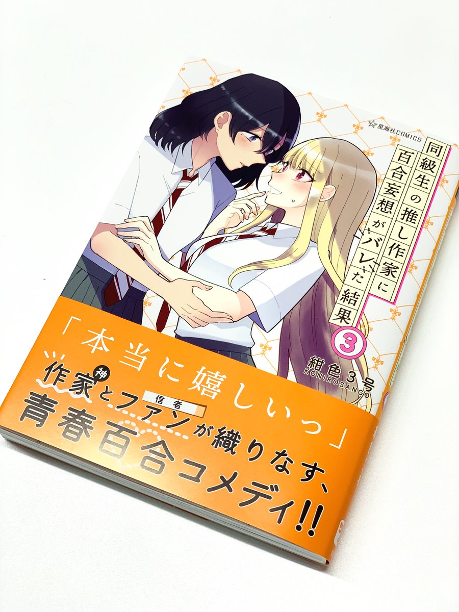 大塚英志 西川聖蘭 クウデタア 完全版 刊行インタビュー アンラッキーなテロ少年と戦後文学者をめぐっての雑談 最前線 フィクション コミック Webエンターテイメント