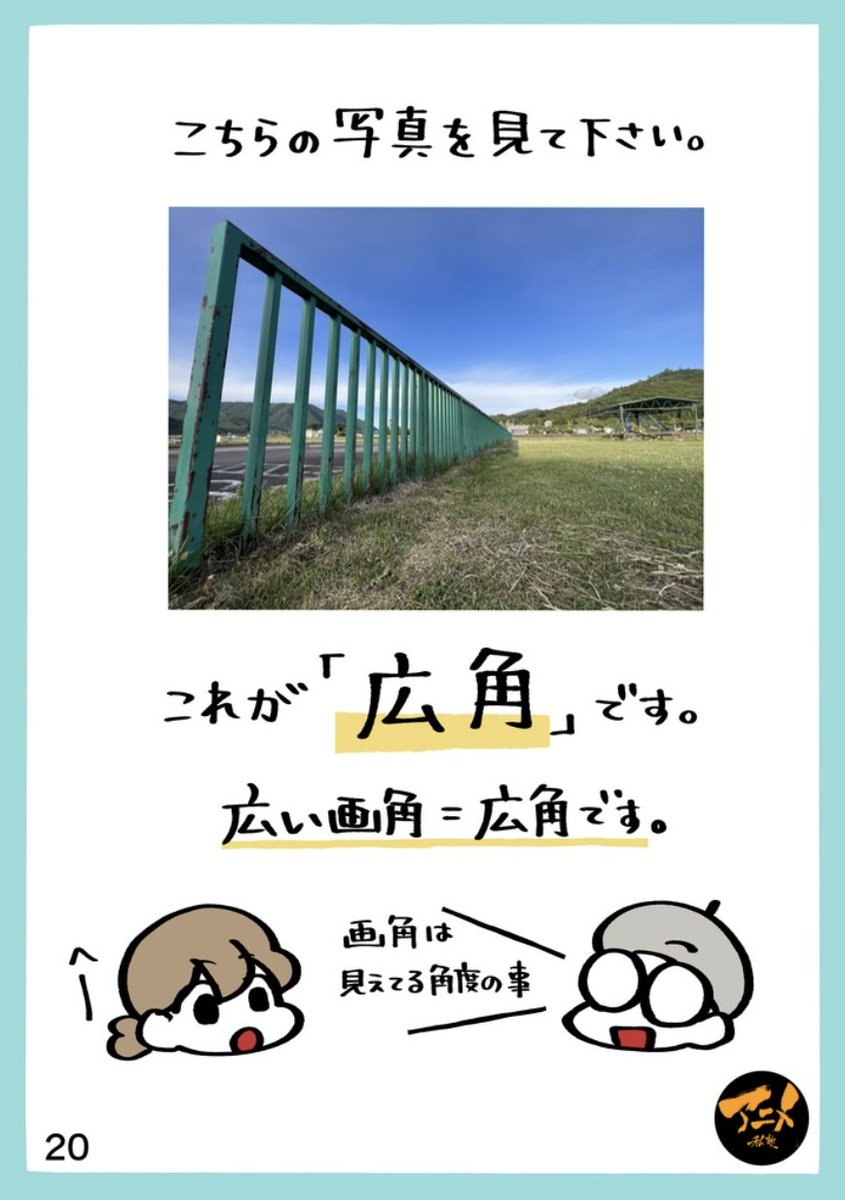 【220605レイアウト講座『広角望遠』】より
早分かりレポ販売こちら⬇︎
https://t.co/YFpWls6ZB6 