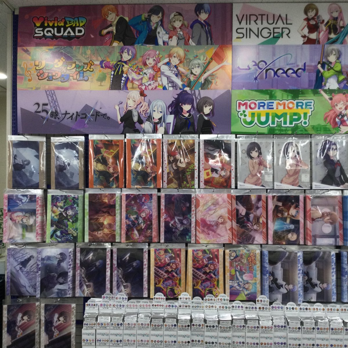 コーナー情報】 只今当店1Fにて、「プロジェクトセカイ カラフル