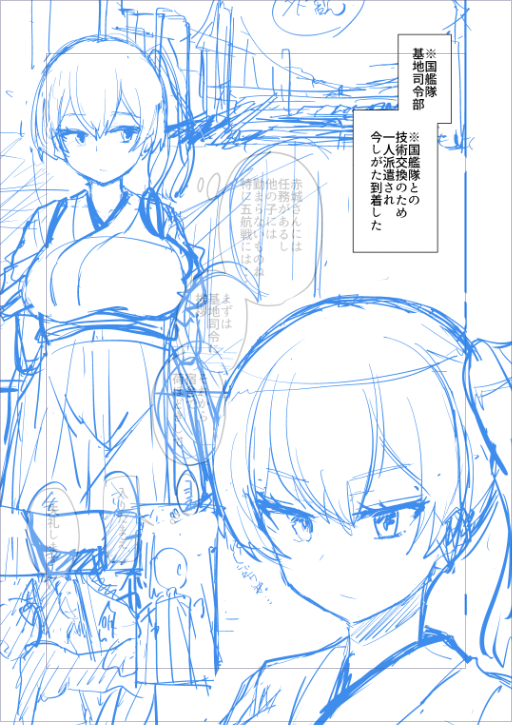 おはようございます。新刊二冊出したいなぁと頑張ってます。たぶん死にます。。。 