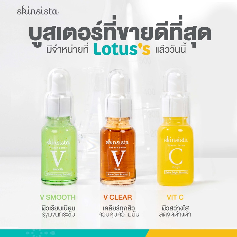SkinsistaTH's tweet photo. บูสเตอร์ที่ขายดีที่สุด มีจำหน่ายที่ Lotus's แล้ววันนี้
🧡𝐕 𝐂𝐥𝐞𝐚𝐫 สูตรเคลียร์สิว
💛𝐕𝐢𝐭 𝐂 สูตรหน้าใส
💚𝐕 𝐒𝐦𝐨𝐨𝐭𝐡 สูตรกระชับรูขุมขน
สถานที่จัดจำหน่าย : Lotus's ทุกสาขา / Lotus's Online
#Skinsista #สกินแคร์ที่อยากให้คุณสบายใจ #Vitc #Vclear #Vsmooth
