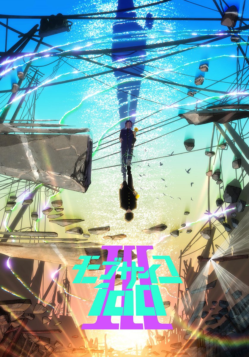 myanimelist's tweet photo. News: Mob Psycho 100 III reveals first key visual; Season 3 premieres in October 2022 #モブサイコ100 #mobpsycho100 https://t.co/GTiWmRtMhw https://t.co/Jw34TSQSMc