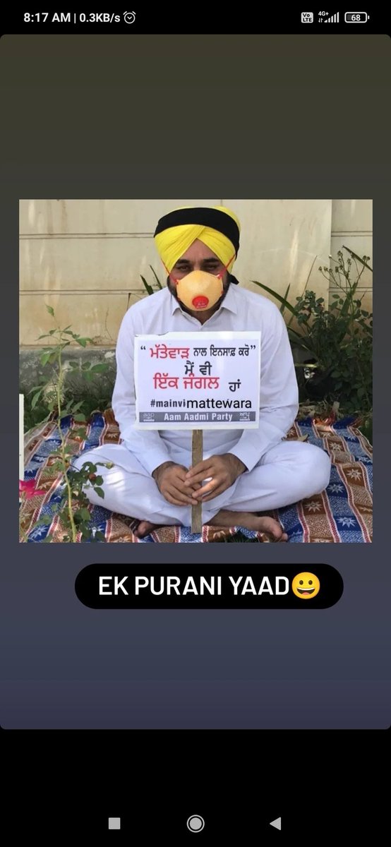 Harinde07519180's tweet photo. Nothing to speak anything 🐱 
@BhagwantMann @CMOPb @AAPPunjab @AamAadmiParty 

#AAP #twitterclarets #Twitter #Trending #Viral https://t.co/spV5veeH9q