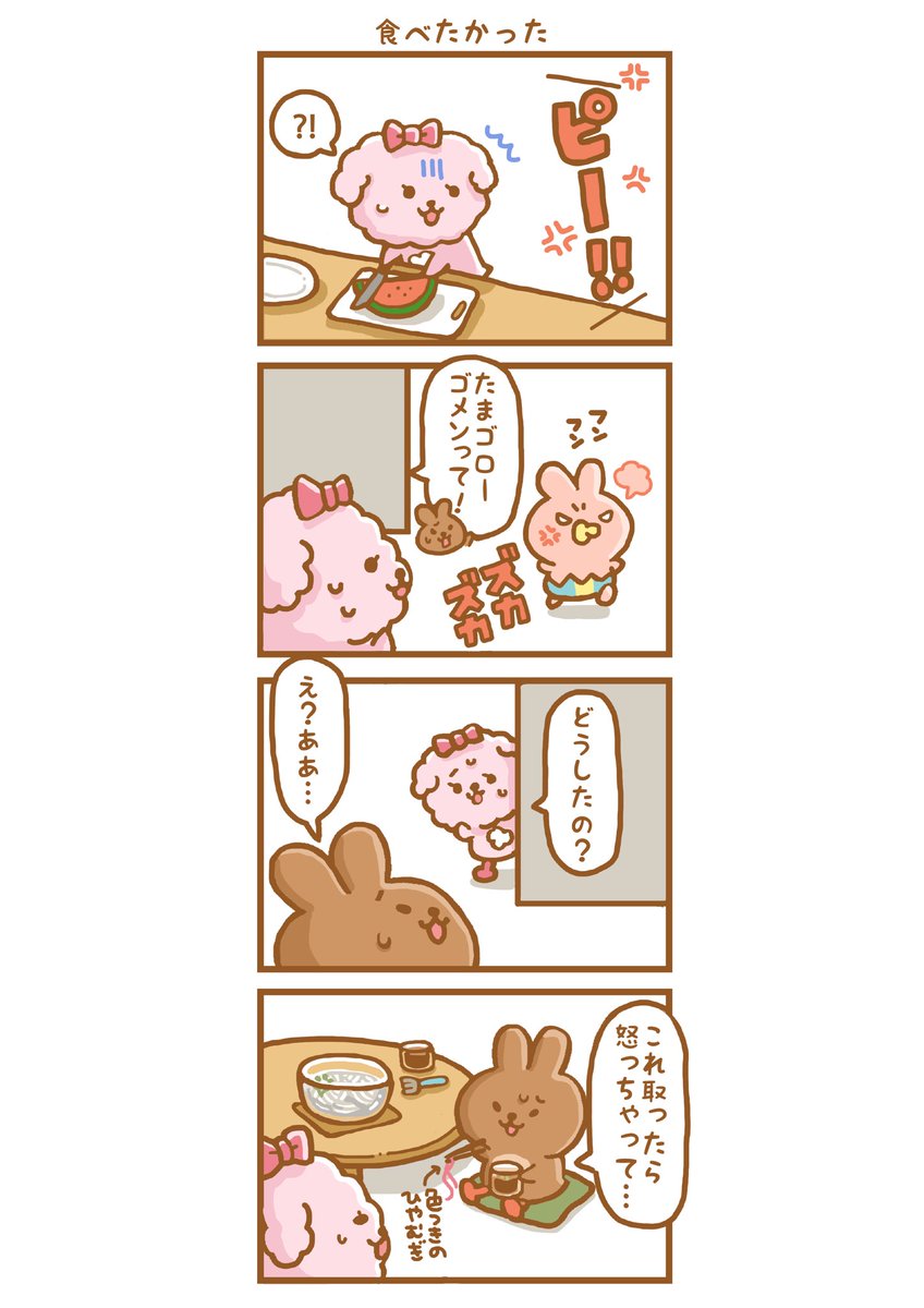 どうぞよろΦ うさぴ様専用の通販 by tk's shop|ラクマ クリーム - uv