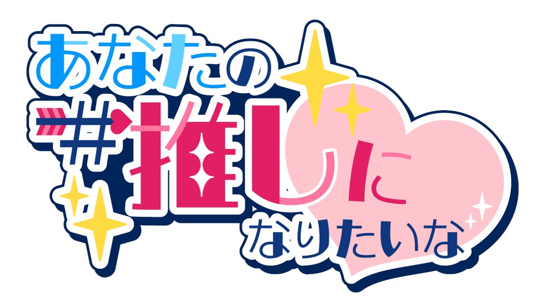 タグ うさ結屋 の注目ツイート メガとんトラック