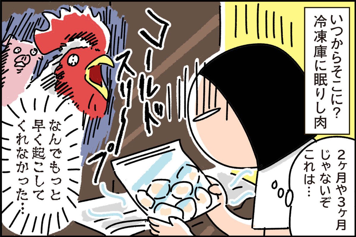 ブログ更新してます。
きゅうり、とり肉、豚肉の保存&amp;活用テク。

【レタスクラブ(web)連載】第26回 「食費を減らす工夫」やってみた - ちょっ子さん https://t.co/4jLGR1qQj0 