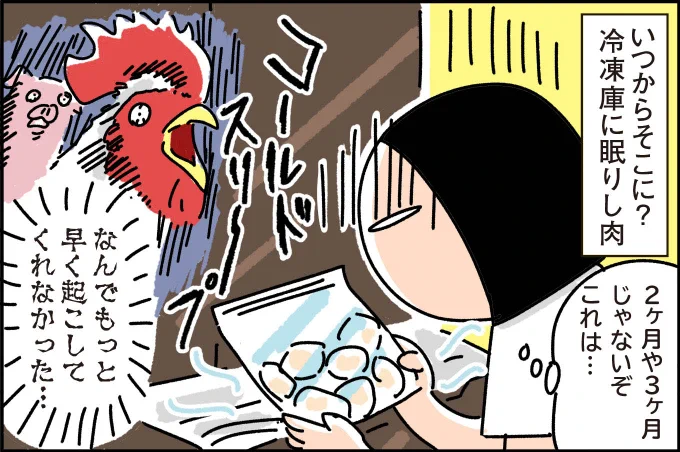 ブログ更新してます。
きゅうり、とり肉、豚肉の保存&amp;活用テク。

【レタスクラブ(web)連載】第26回 「食費を減らす工夫」やってみた - ちょっ子さん https://t.co/4jLGR1qQj0 
