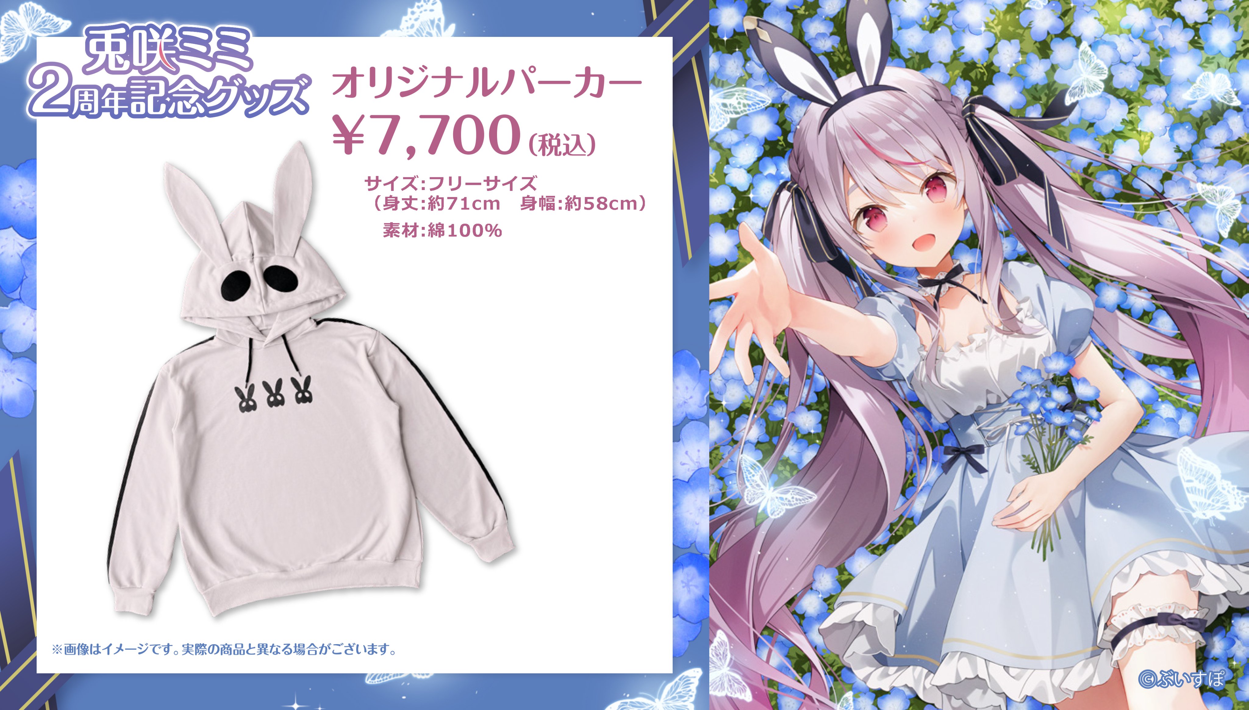 ぶいすぽっ!【公式】 on X: ぶいすぽっ!【公式】 on X:
