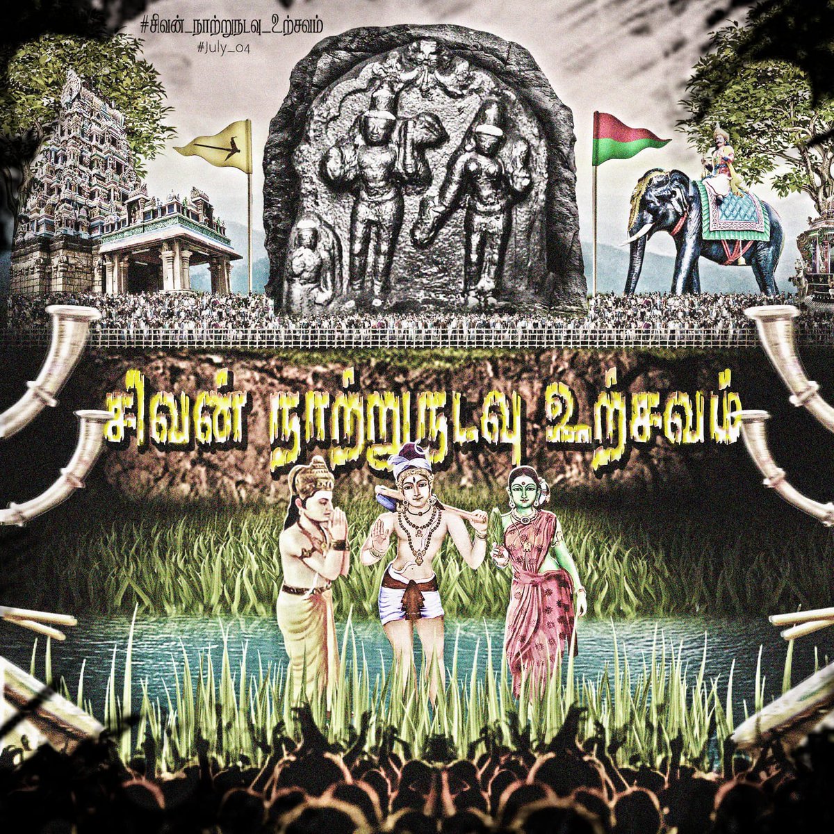Palania54633223's tweet photo. #சிவன்_நாற்றுநடவு_உற்சவம் 
தேவேந்திரர் வரலாறு https://t.co/qPbnuxQSYp