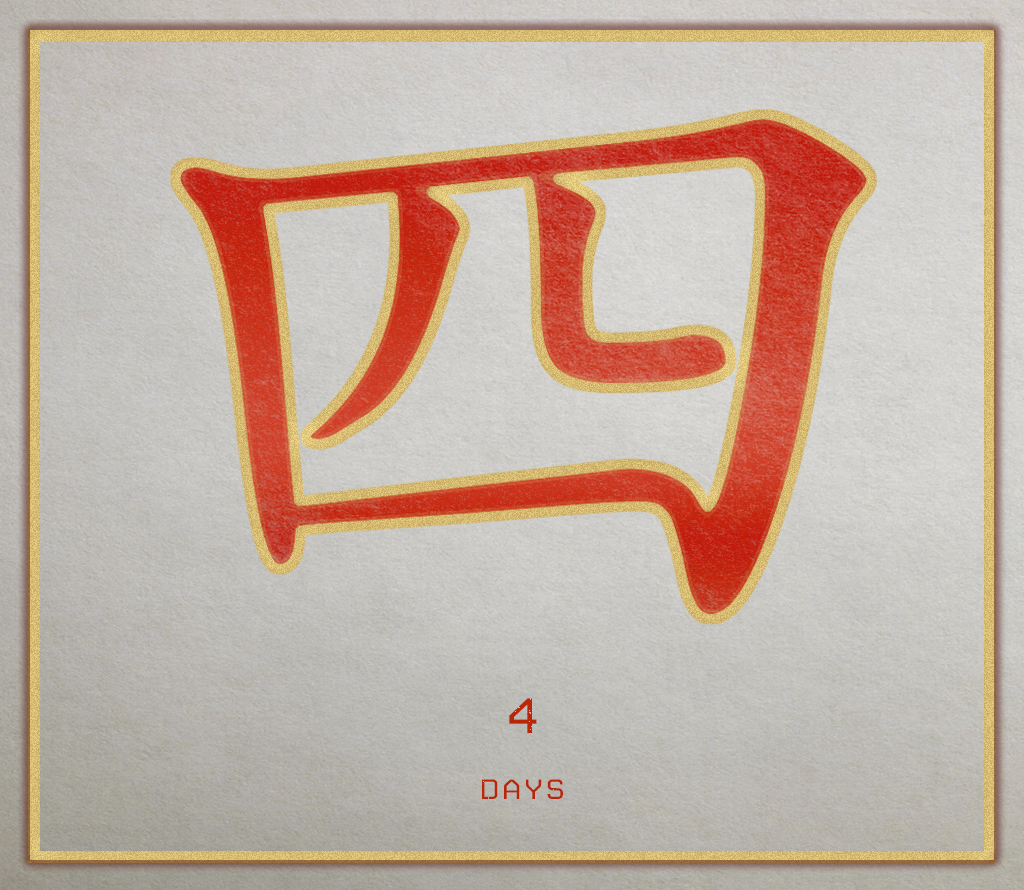 MingsFortunes's tweet photo. We are excited to announce that Ming will be opening her shop in 4 days! 🐉

LAUNCH DATE: July 7th @ 12:00 pm (Pacific Time)
7:00 pm (UTC) 🥠

https://t.co/6y3OSZdxp6
Mint Price: 1 SOL

-Fair Launch
-No Whitelist
-No Grind

Your fortune awaits... https://t.co/b7g3Qk4Xha