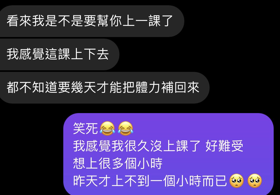 看的出來我是認真向上的好學生嗎🥵 https://t.co/YCeW1gkVbm