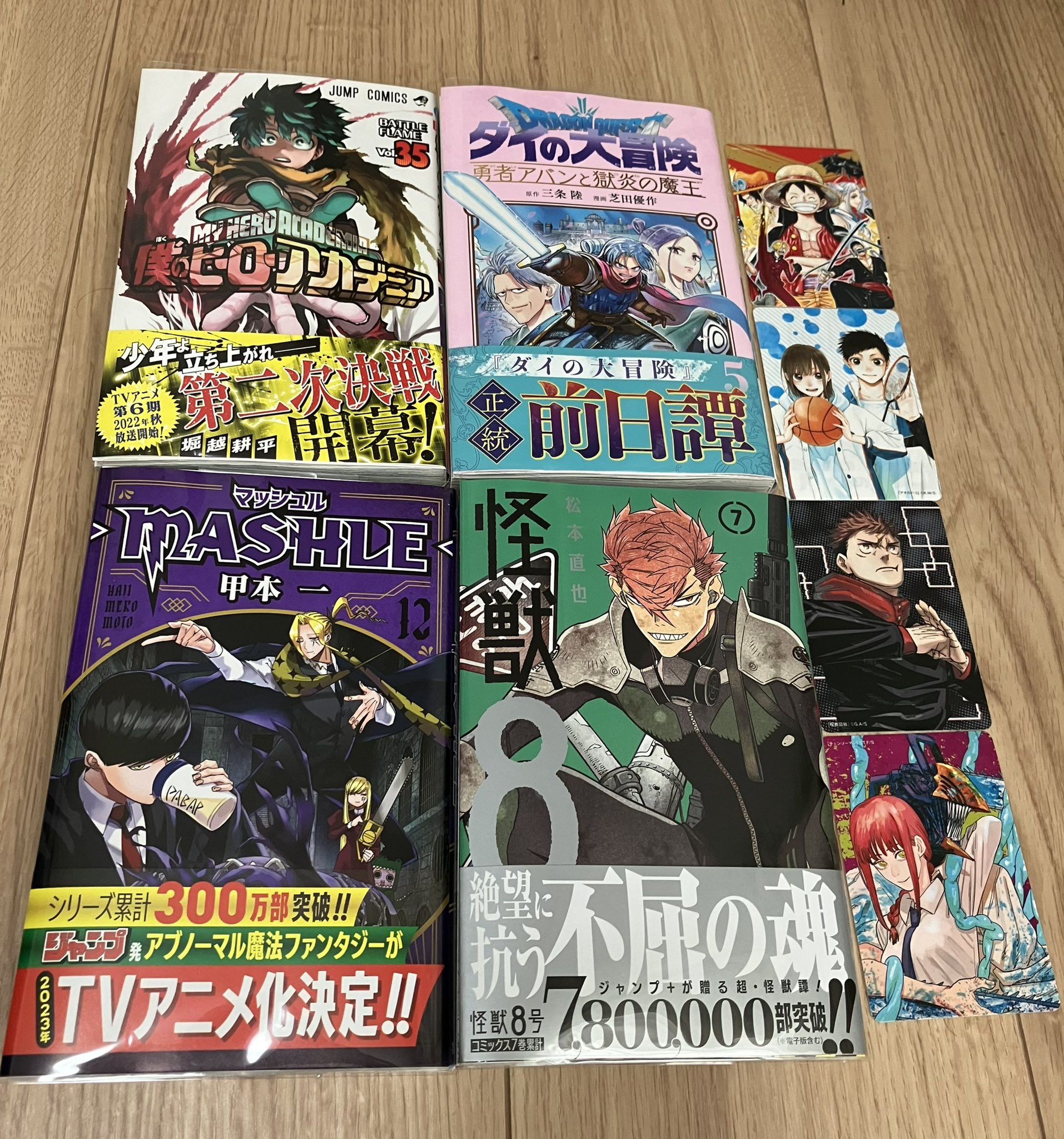 じろー Jiro Stu Twitter