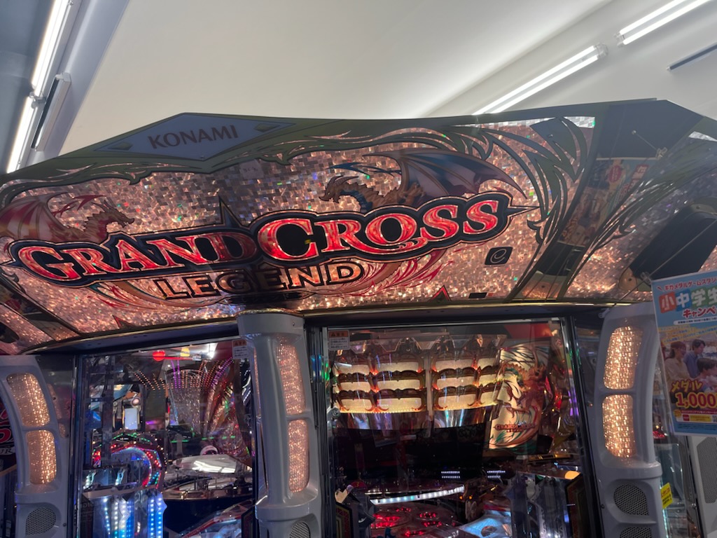 当店4階にて ギガメダルゲームスタジアムが好評稼働中！！🎊 グランド