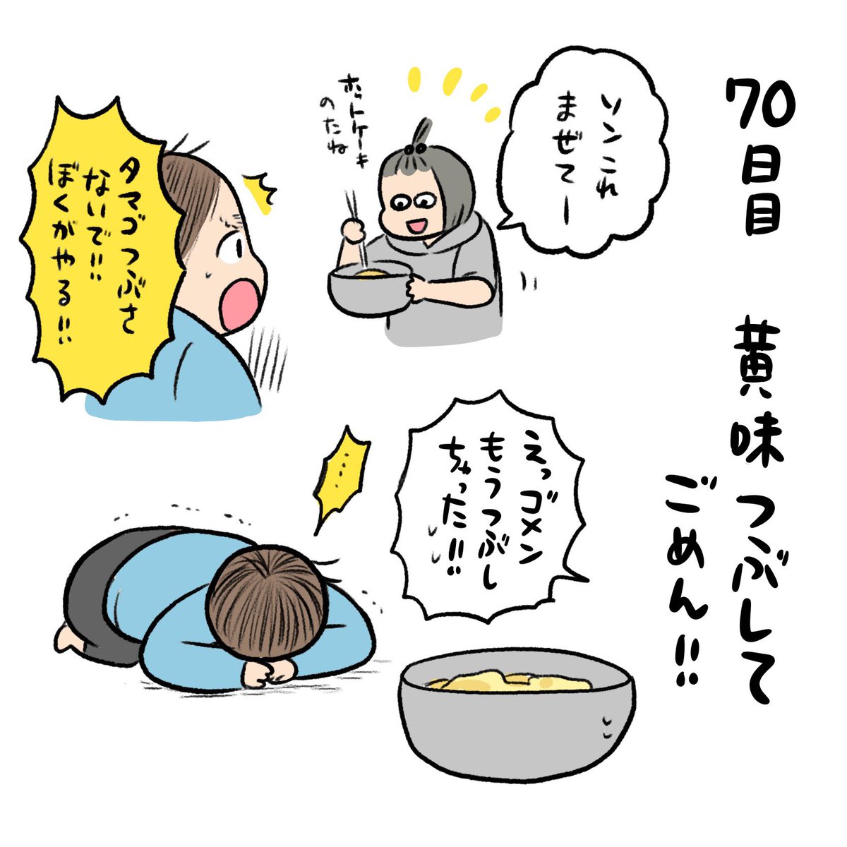 なんだかんだ続けてる日記!✍️
とばしとばしたまには載せてみる 