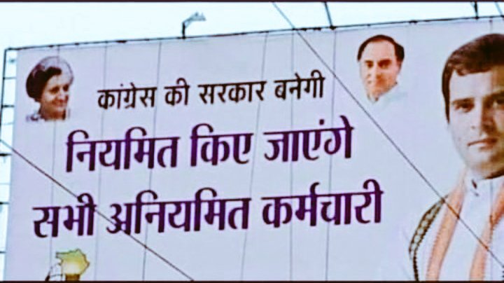 Anita Kumari (@anitaku46107006) on Twitter photo #पंचायत_सहायक_को_जल्द_अडॉप्ट_करो
#ग्राम_पंचायत_सहायक_नियमित_करो
<a href="/ashokgehlot51/">Ashok Gehlot</a> <a href="/RajCMO/">CMO Rajasthan</a> <a href="/_lokeshsharma/">Lokesh Sharma</a> <a href="/SachinPilot/">Sachin Pilot</a> <a href="/RahulGandhi/">Rahul Gandhi</a> <a href="/priyankagandhi/">Priyanka Gandhi Vadra</a> <a href="/raj_indianews/">INDIA NEWS RAJASTHAN</a> <a href="/zeerajasthan_/">ZEE Rajasthan</a> <a href="/GovindDotasra/">Govind Singh Dotasra</a> <a href="/DrSatishPoonia/">Satish Poonia</a> <a href="/SChaudharyINC/">Sachin Chaudhary</a> #पंचायत_सहायक_को_जल्द_अडॉप्ट_करो
#ग्राम_पंचायत_सहायक_नियमित_करो
<a href="/ashokgehlot51/">Ashok Gehlot</a> <a href="/RajCMO/">CMO Rajasthan</a> <a href="/_lokeshsharma/">Lokesh Sharma</a> <a href="/SachinPilot/">Sachin Pilot</a> <a href="/RahulGandhi/">Rahul Gandhi</a> <a href="/priyankagandhi/">Priyanka Gandhi Vadra</a> <a href="/raj_indianews/">INDIA NEWS RAJASTHAN</a> <a href="/zeerajasthan_/">ZEE Rajasthan</a> <a href="/GovindDotasra/">Govind Singh Dotasra</a> <a href="/DrSatishPoonia/">Satish Poonia</a> <a href="/SChaudharyINC/">Sachin Chaudhary</a>