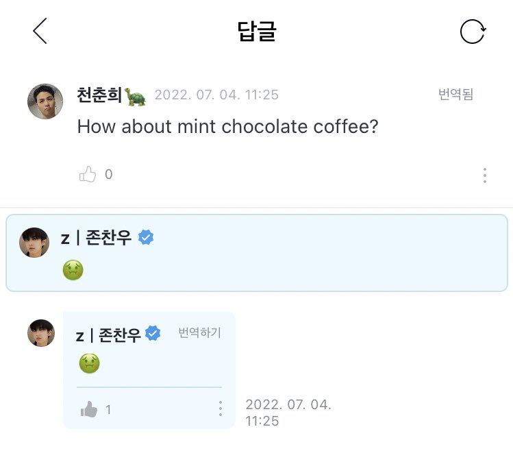 옌 🐢🥚 tweet media