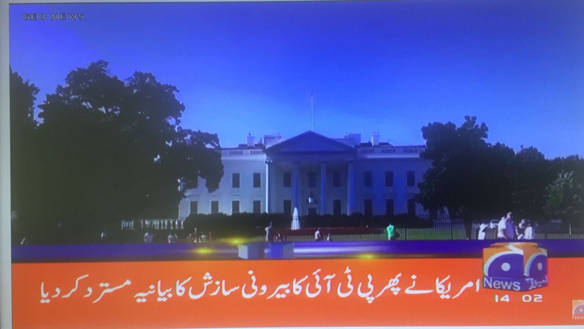 Sania Ashiq tweet media