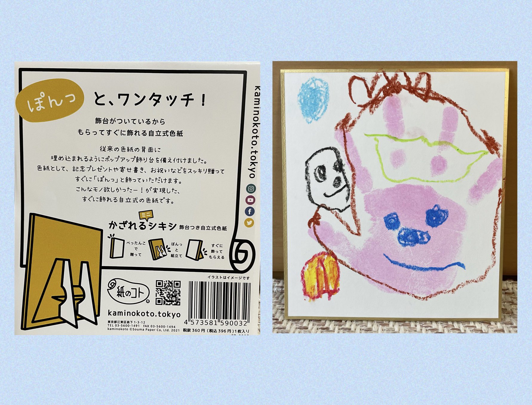 かざれるミニシキシ Twitter Search Twitter