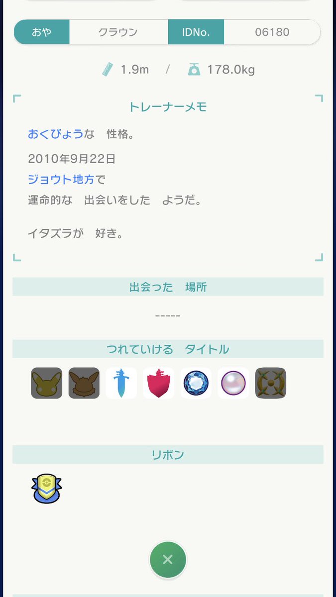 ラズリ Free G93 Twitter ラズリ Free G93 Twitter